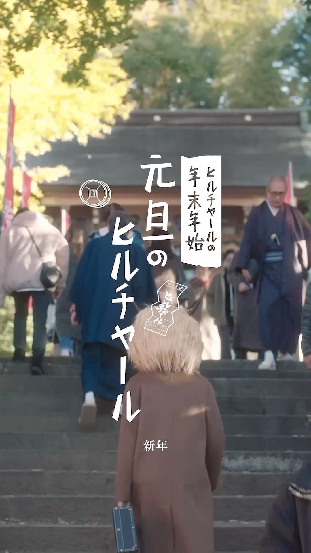 【原神】新年CM-元旦のヒルチャール編
