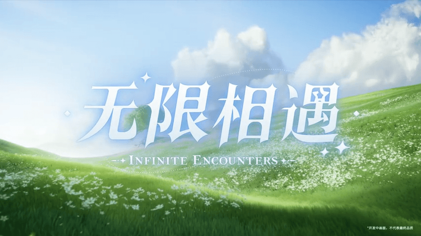 暖暖生日特辑 | 大喵特别日记：无限相遇