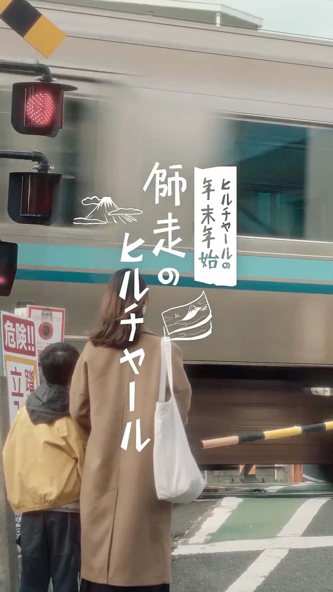 【原神】新年CM-師走のヒルチャール編