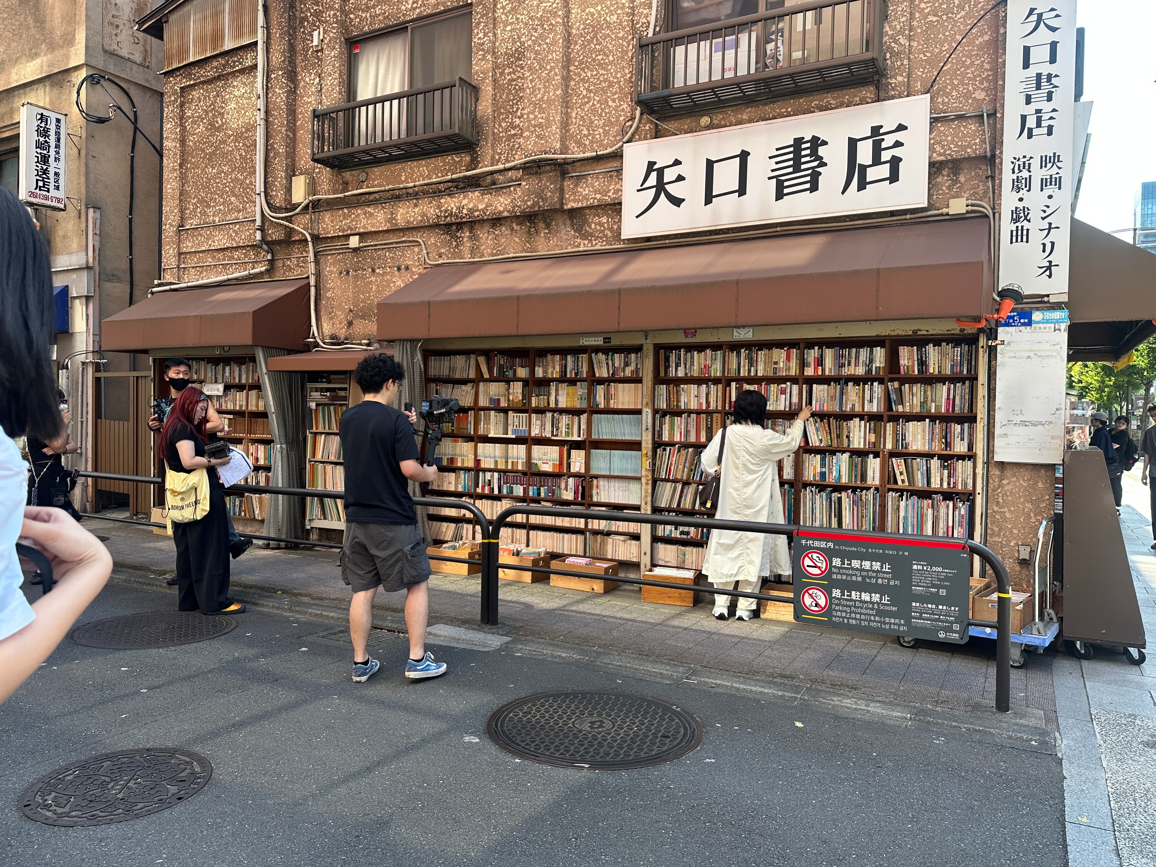 GROTTO个乐 & 吉井忍