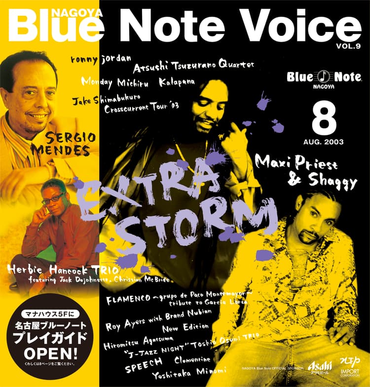 Blue Note Voice · 第 7 张
