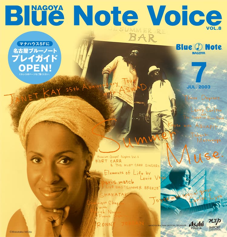 Blue Note Voice · 第 6 张