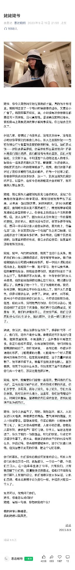 测试