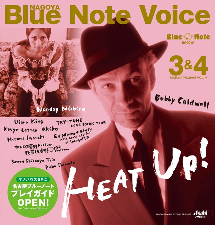 Blue Note Voice · 第 2 张