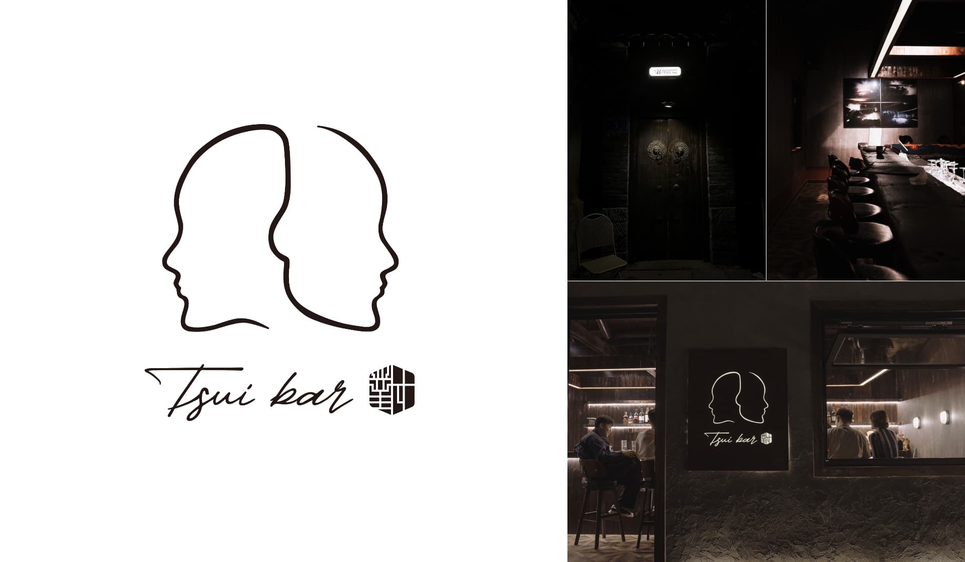 The Tsui bar