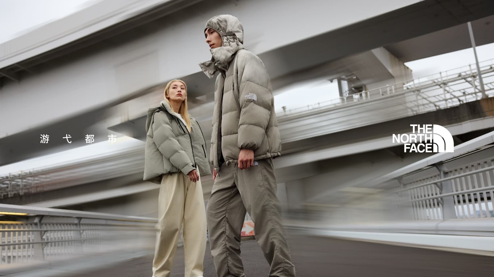 The North Face "UE" Collection Autome/Hiver 2024 2