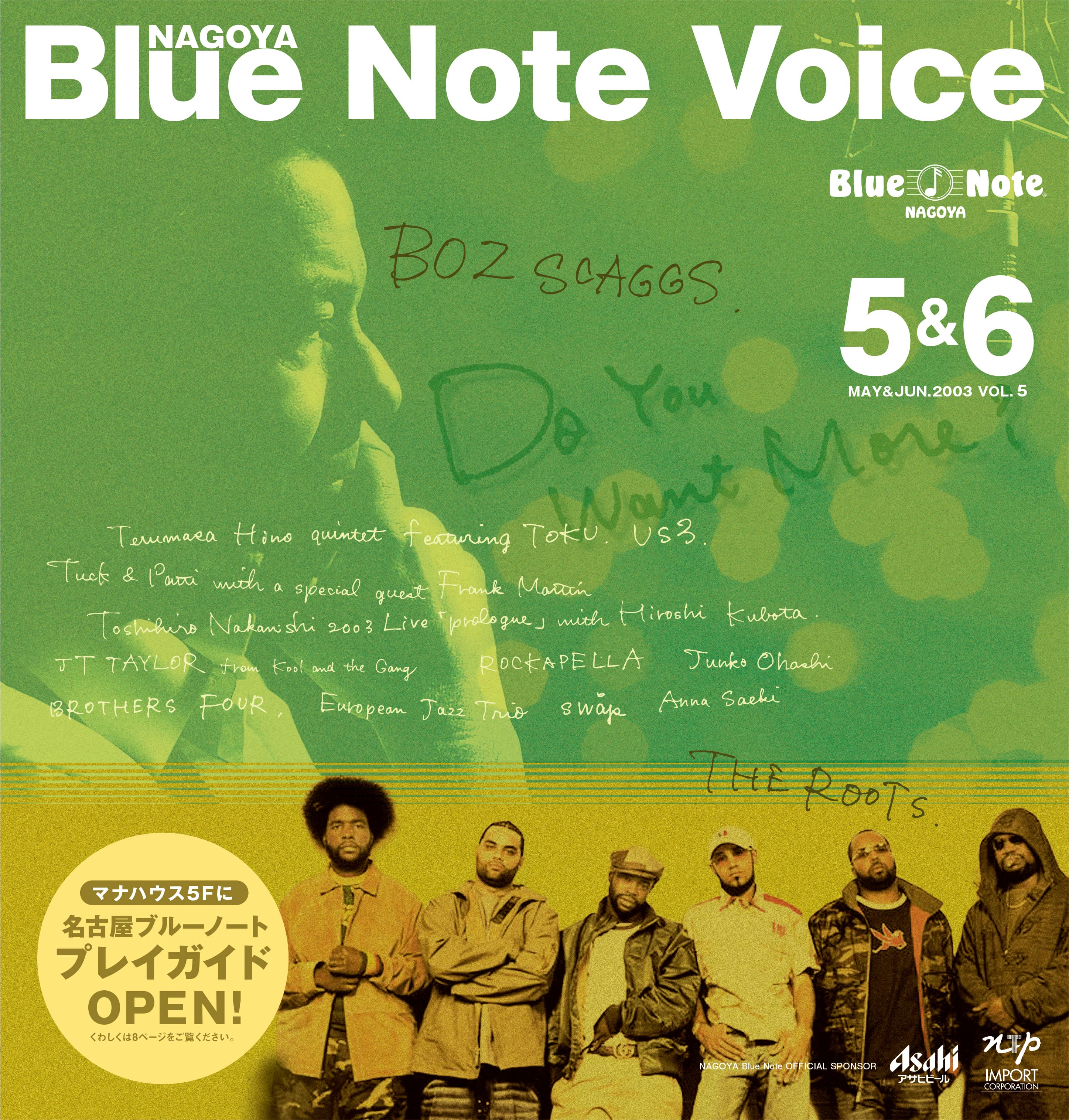 Blue Note Voice 3