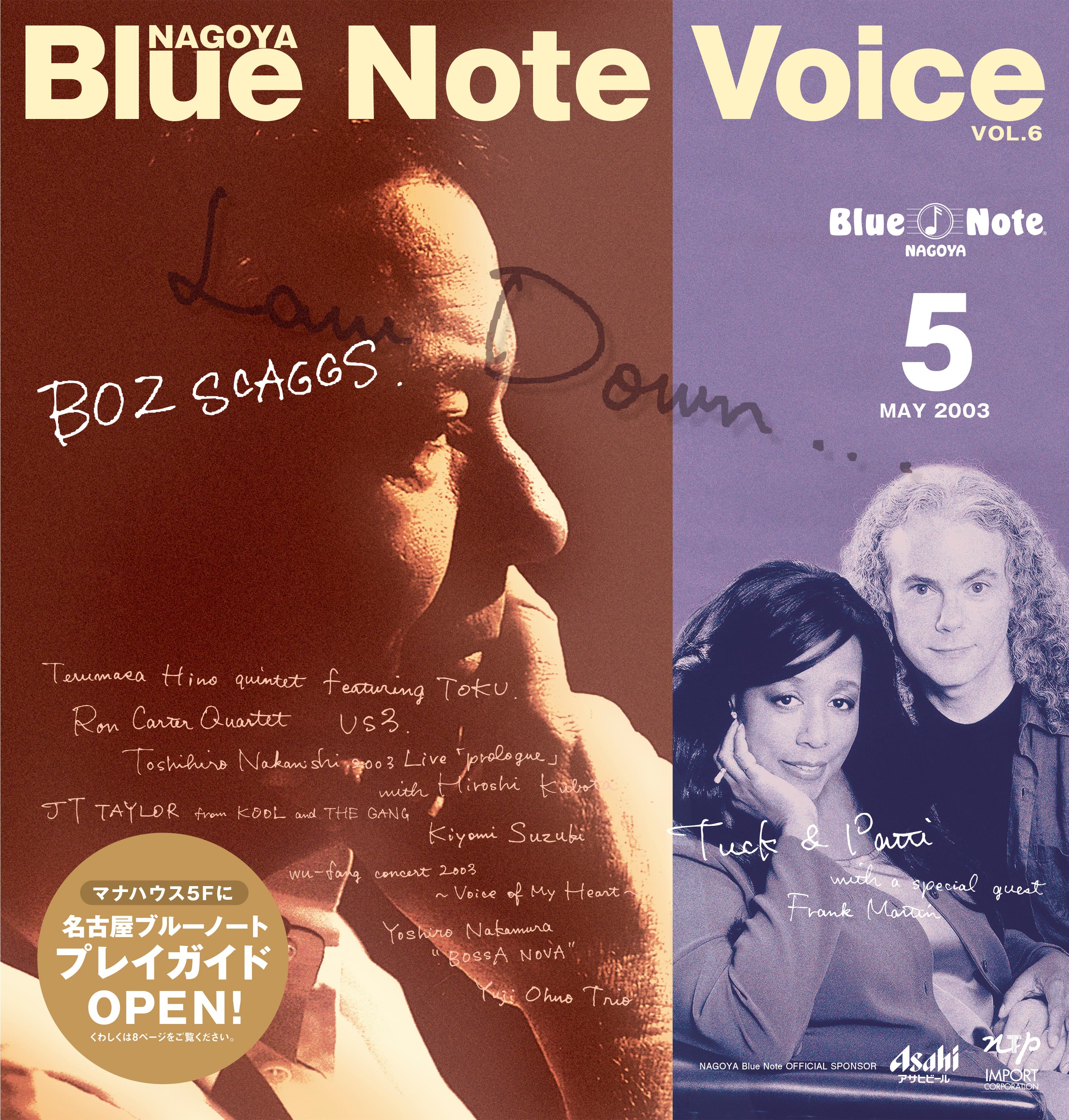 Blue Note Voice 4