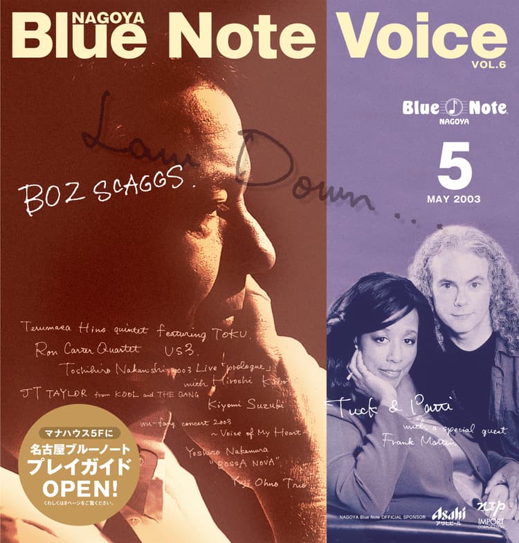 Blue Note Voice · 第 4 张