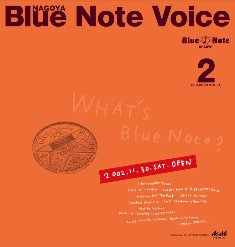 Blue Note Voice · 第 1 张