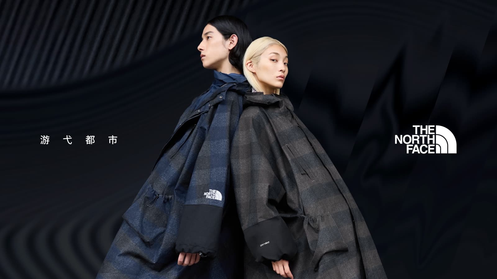 The North Face "UE" Collection Autome/Hiver 2024 4