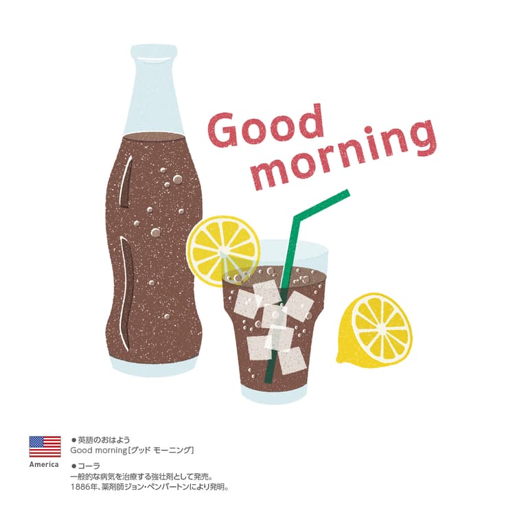 "Good Morning" and "Drinks" Around the World — image 8