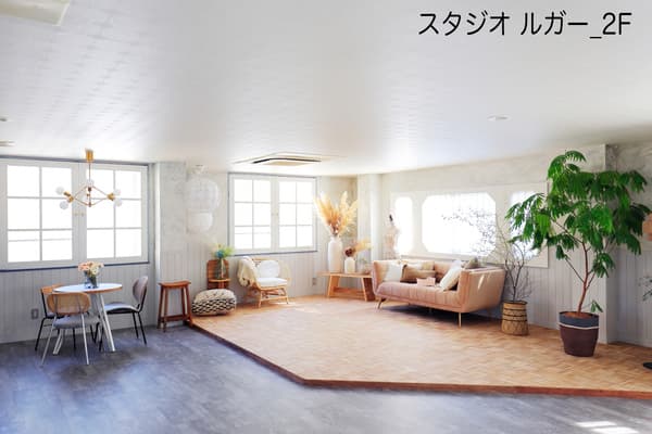 スタジオルガー
