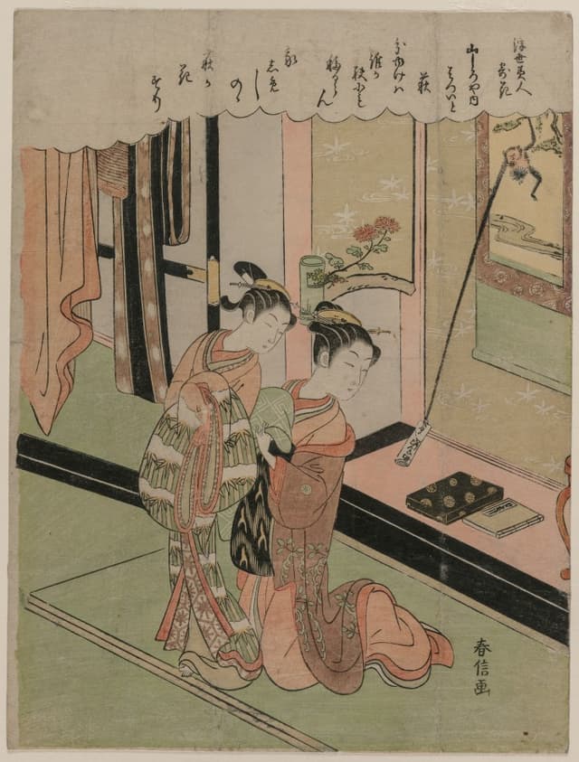 A figure and her reflection in a basin. The reflection is the second screen. It was always the second screen.