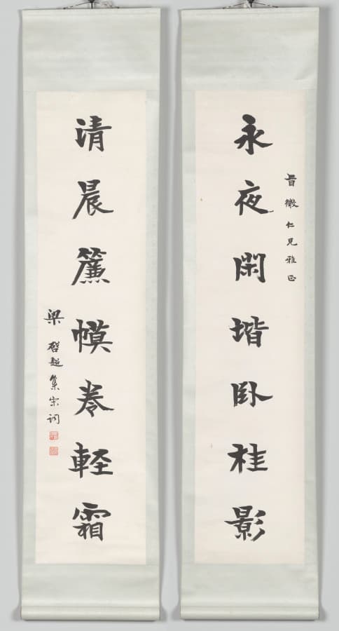 対句。左右の重さを揃える。それだけで版面。
