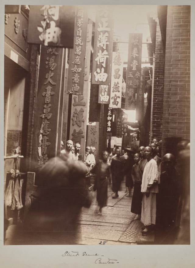 広州、1880 年頃。看板の密度が、その通りの経済。