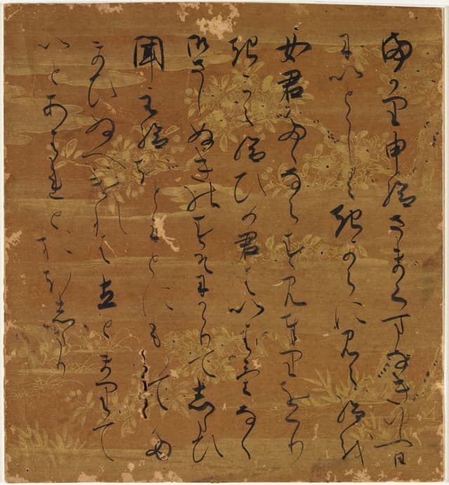 散らし書き。行頭が揃わないのに崩れない。重心で揃えている。